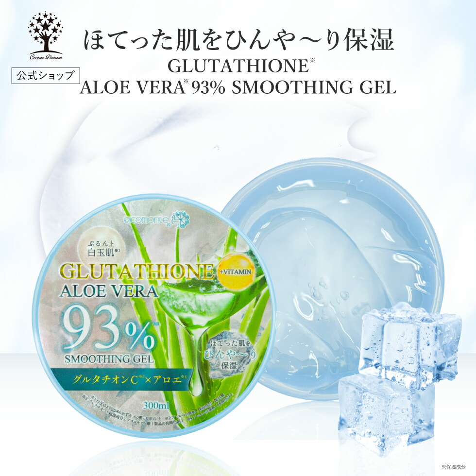 coolbodygel.jpg?fitin=272:272