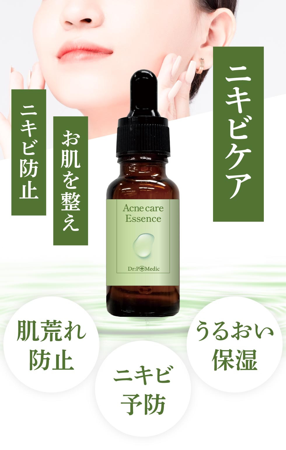 楽天市場】【クーポンで1,422円】【公式】 薬用美容液 医薬部外品 美白