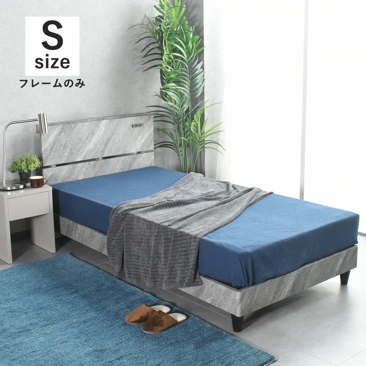 楽天市場】ベッド 宮棚＆2口コンセント付 棚 収納 宮付き シングル