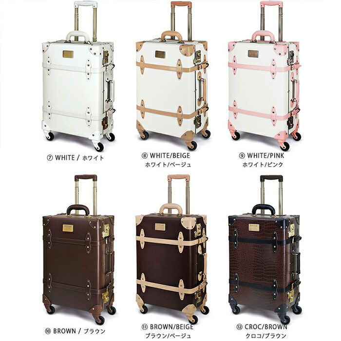 楽天市場】キャリーケース Sサイズ 送料無料 HANAism レトロ トランク