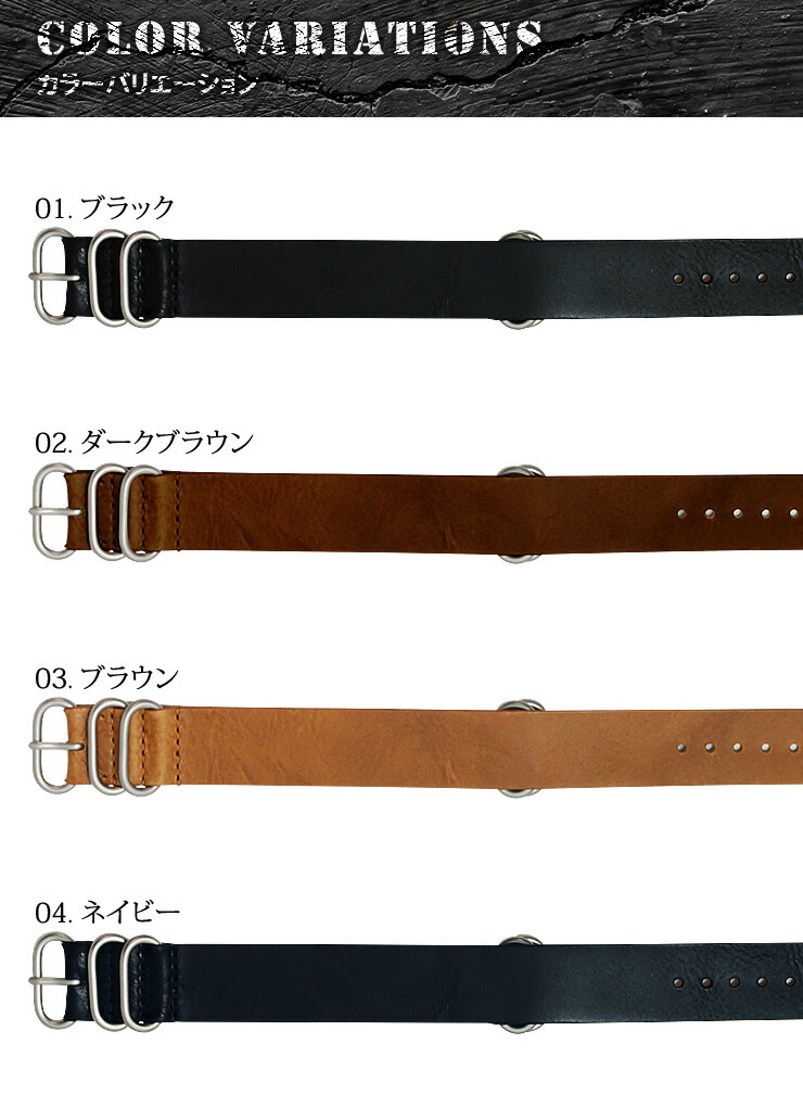 楽天市場】腕時計 ベルト バンド 牛革 レザー NATOタイプ ベルト