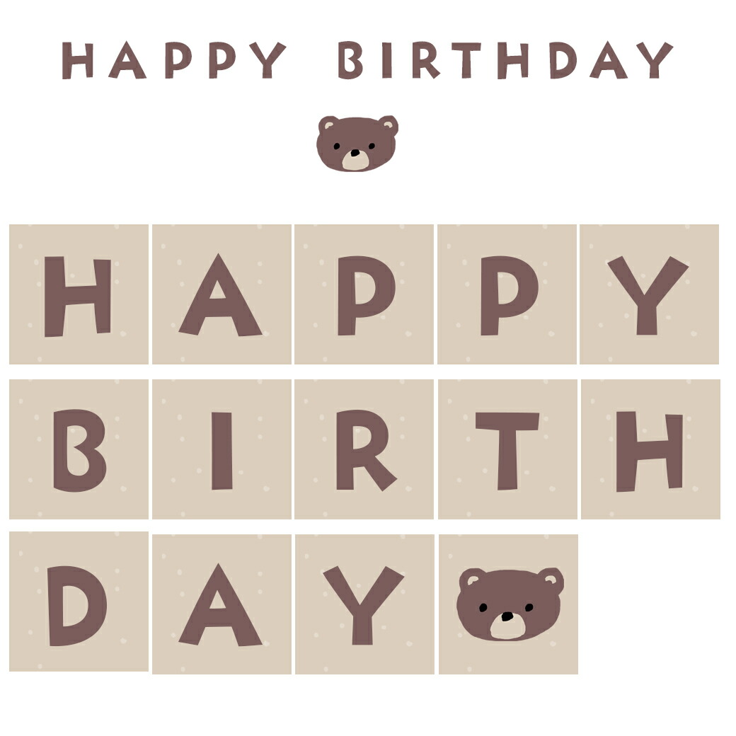 みみ様✩⋆確認専用ページ バースデーガーランド（ネーム含む） みみ様