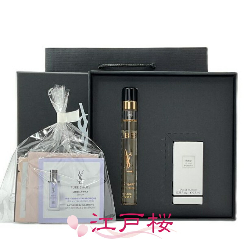 楽天市場】イヴサンローラン セットの通販