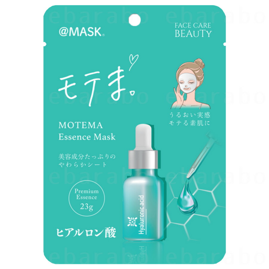 楽天市場】【美容液たっぷり10種類】シートマスク フェイスマスク モテ