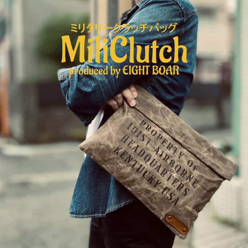 楽天市場】クラッチバッグ セカンドバッグ ミリタリーバッグ メンズ