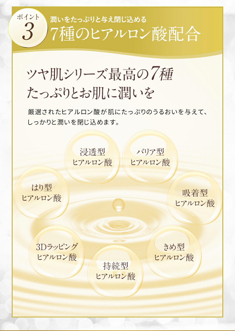 楽天市場】艶肌美人 ナイトリフトマスク 通常価格 送料無料 化粧水