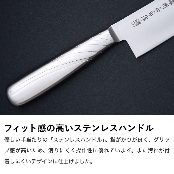 楽天市場】【ふるさと納税】佐竹産業 濃州正宗作 オールステンレス 2本