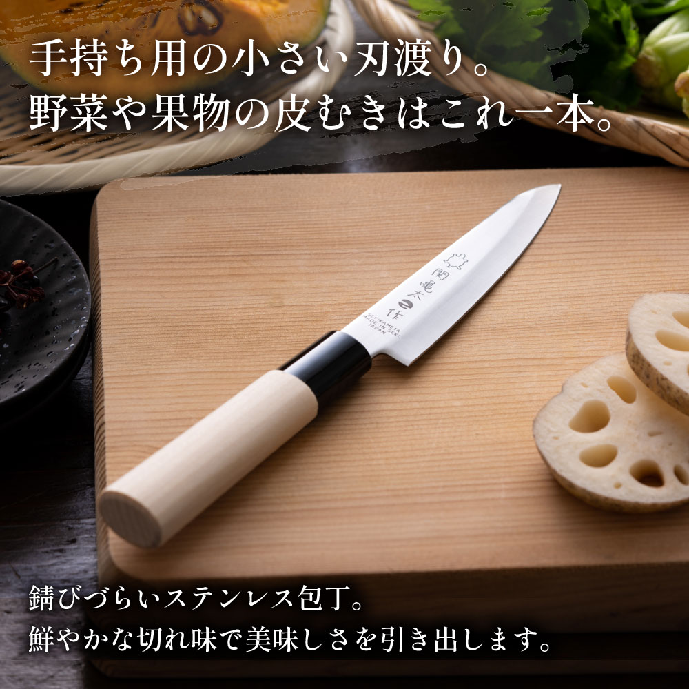 楽天市場】【ふるさと納税】関亀太作 ペティナイフ H6-66 和包丁