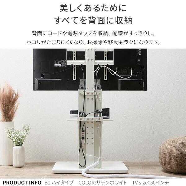 楽天市場】【5%OFFクーポン対象！】楽天ランキング1位 テレビスタンド