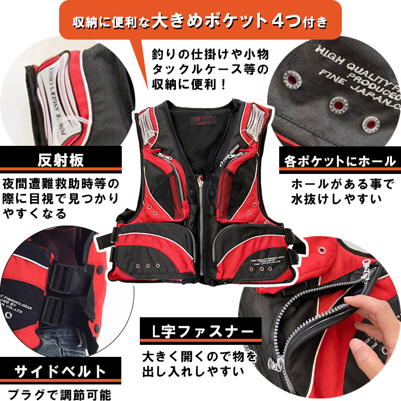 楽天市場】ライフジャケット 大人 釣り セーフティ フローティング