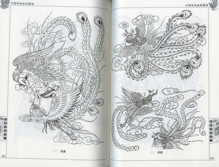 楽天市場】水墨画 水墨画集 中国画集 墨彩画 絵手紙 日本画 美術画集