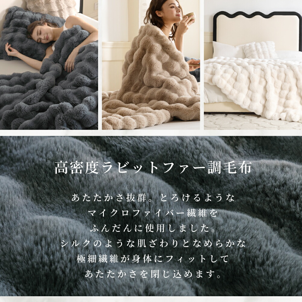 新品 neru design works merry fri ブランケット neru design works