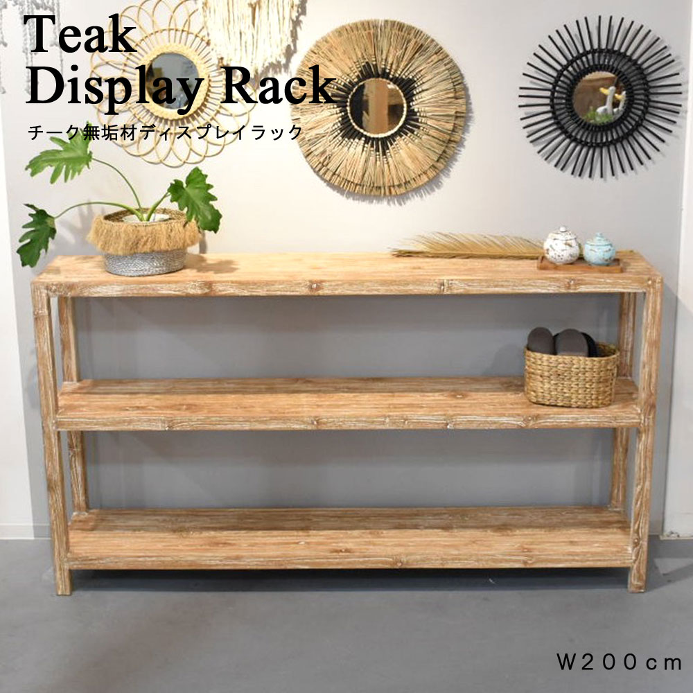 楽天市場】ディスプレイラック 陳列棚 陳列台 商品陳列 シェルフ