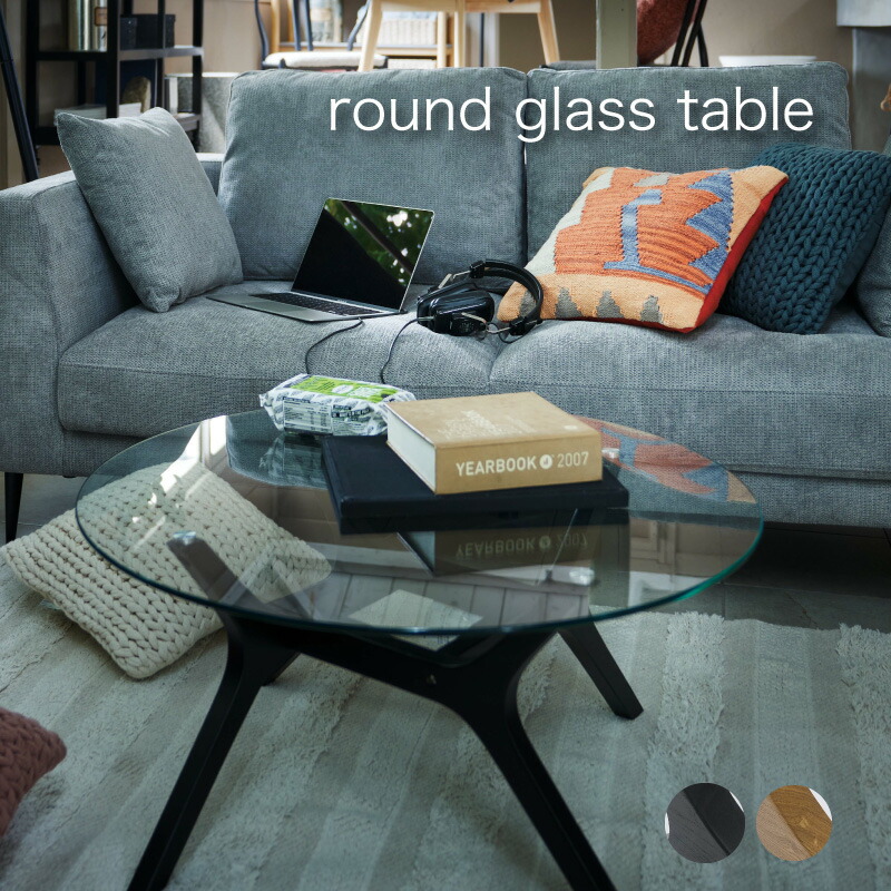 楽天市場】ラウンドガラステーブル ダイニングテーブル テーブル 丸