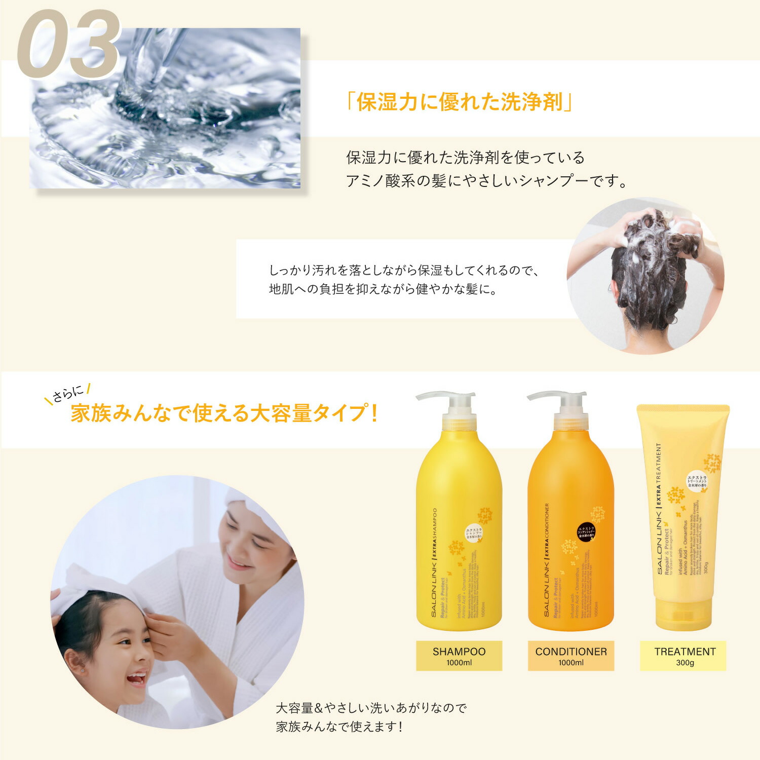 楽天市場】【クーポンで5％OFF】【公式】【3点セット】 サロンリンク