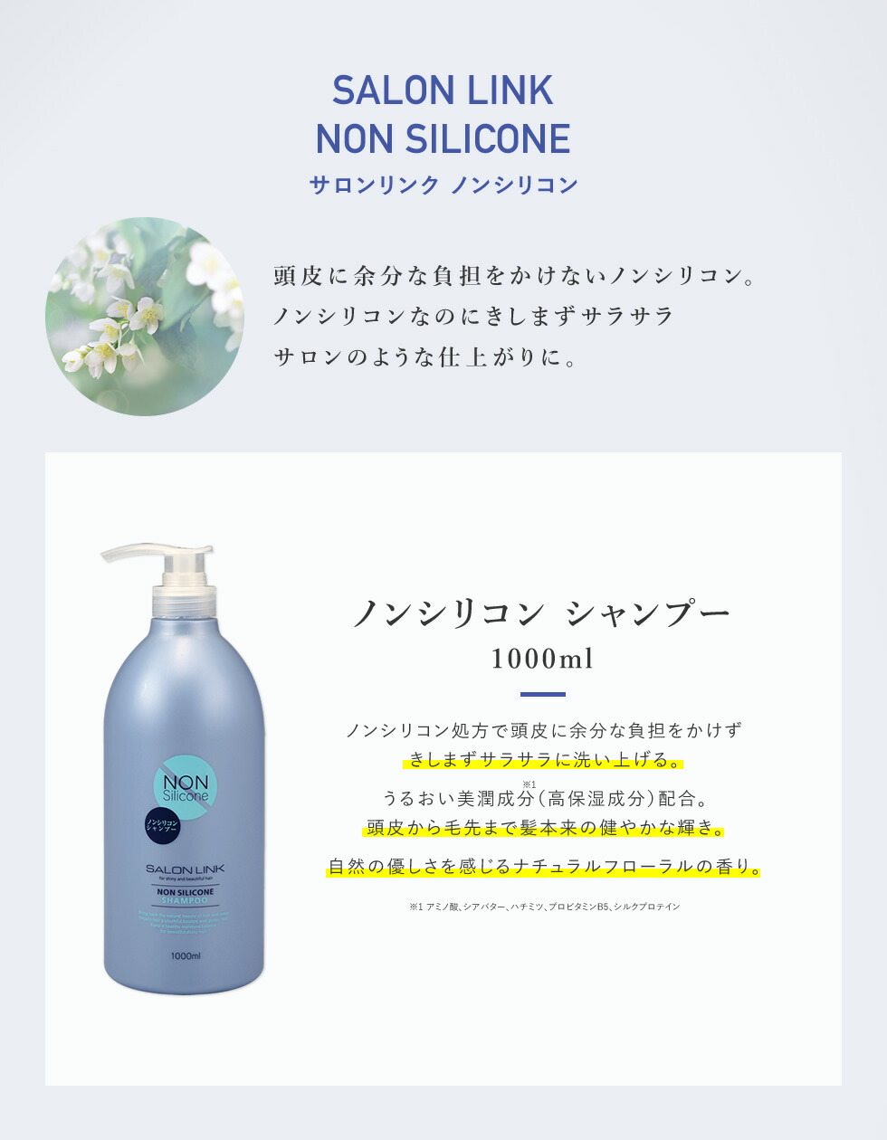 楽天市場】【クーポンで5％OFF】【公式】 サロンリンク エクストラ