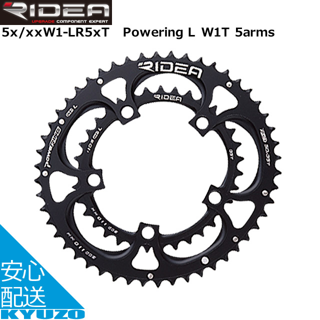 アルテグラ 8000 チェーンリング 53T/39T set 良品 アルテグラ 8000