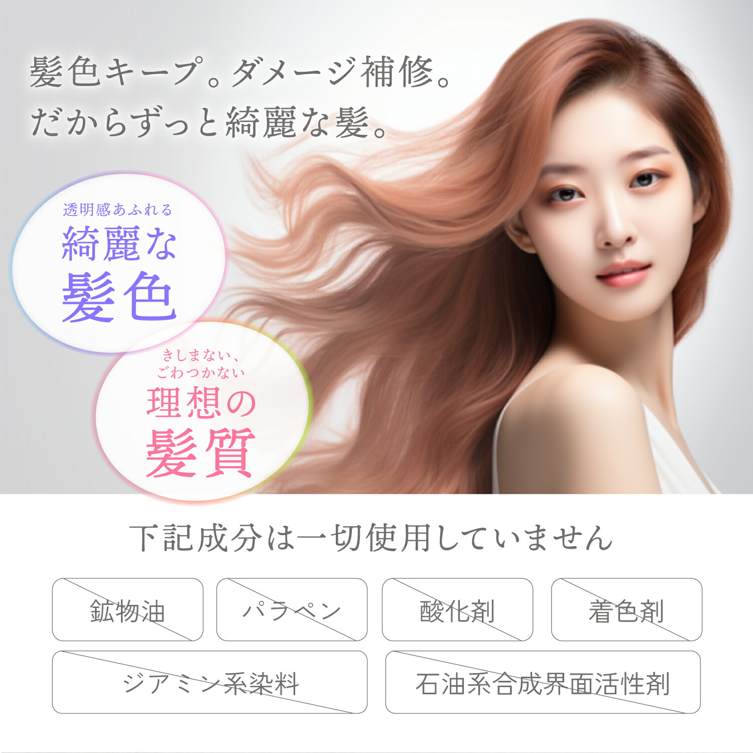 楽天市場】公式 25%OFFクーポン 【 KYOGOKU カラーケアシャンプー