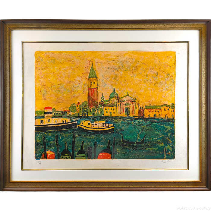 絵画 アイズピリ」の人気商品一覧 | 安い商品を通販サイトから探す