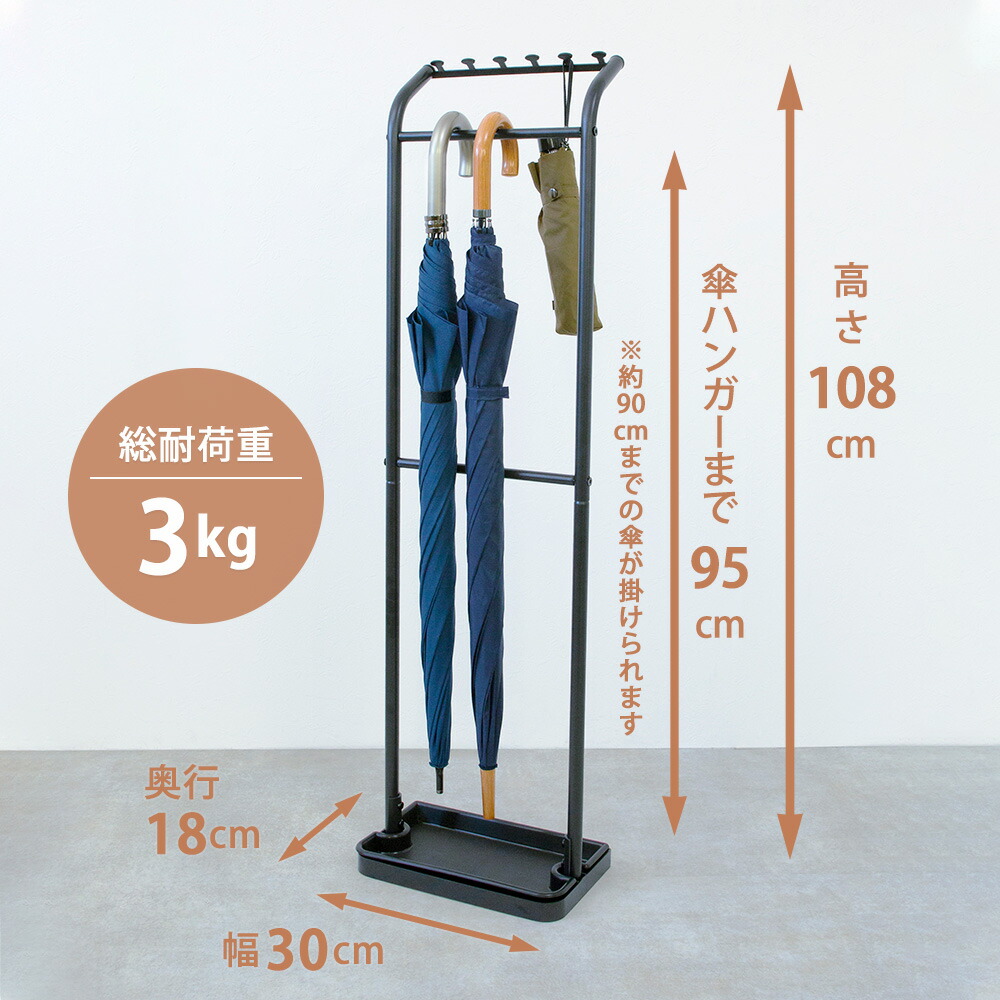 楽天市場】【公式】HEIAN SHINDO アンブレラハンガー マットブラック