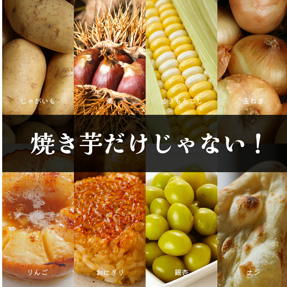 楽天市場】専用石付き 【 家庭用 石焼き芋鍋 】 日本製 本格的 萬古焼