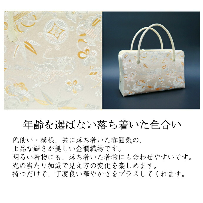 楽天市場】和装バッグ 利休バック金襴織物 宝尽くし柄 商品番号3ー1