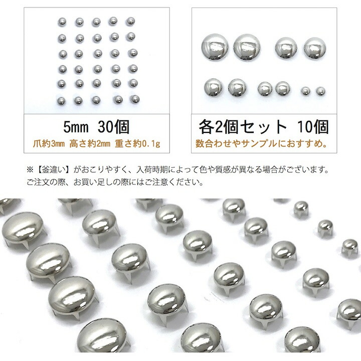 楽天市場】【LINE友だち200円引き対象】【スタッズ】【手芸用品