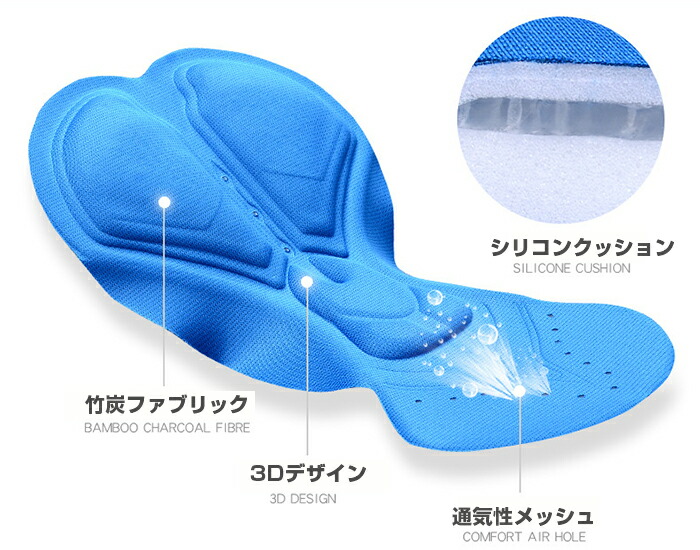 楽天市場】サイクルジャージ 上下セット 半袖ウエア サイクリング用