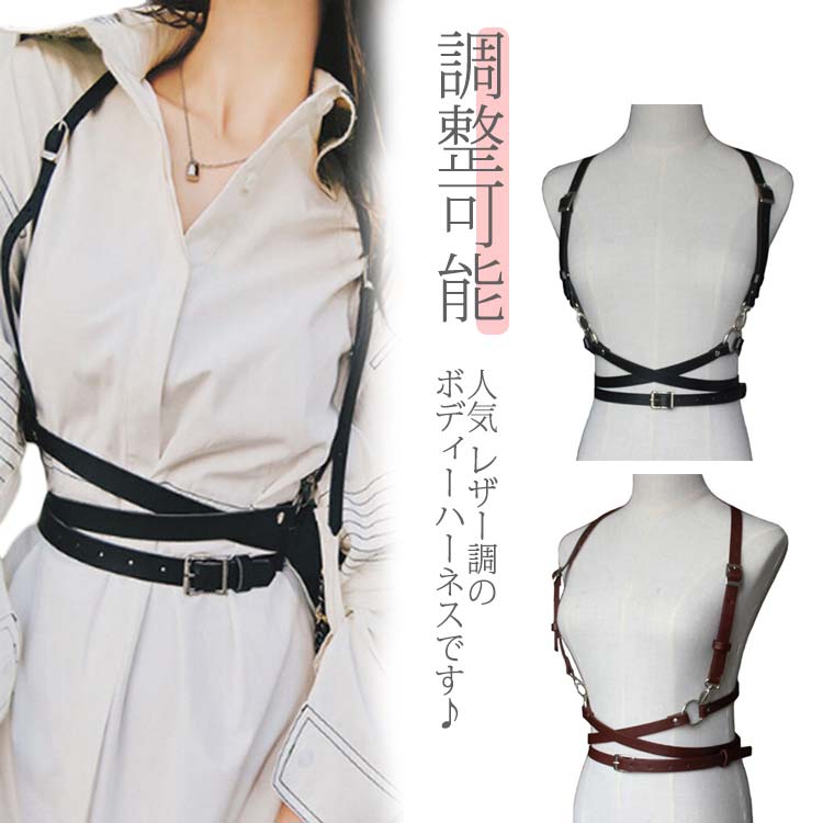 楽天市場】 ハーネス ベルト ゴスロリ風 ボディーハーネス 多重ベルト