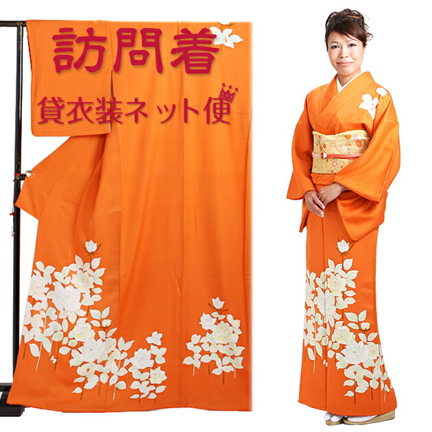 楽天市場】訪問着 レンタル 正絹 〔付下げ 訪問着レンタル〕訪問着