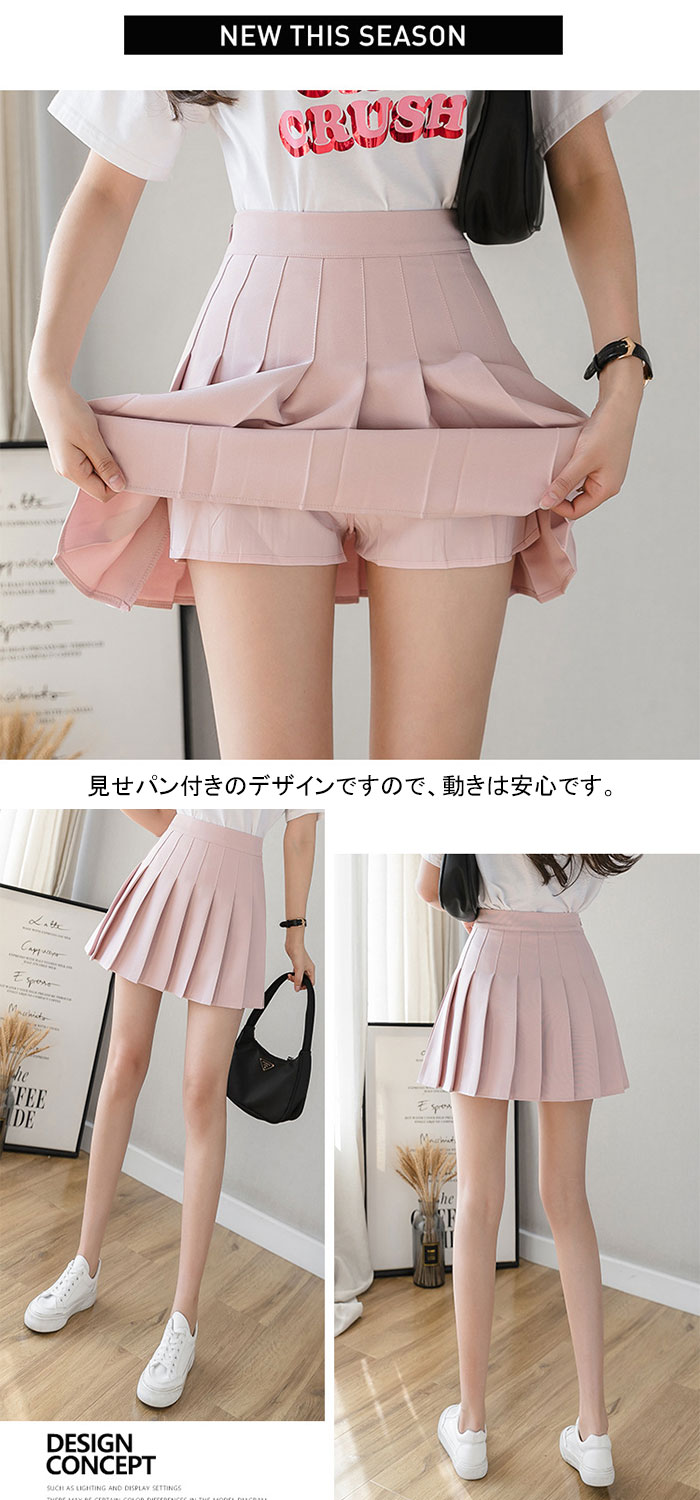 楽天市場】スカート 春夏 ポケット スカート ミニ 大きいサイズ