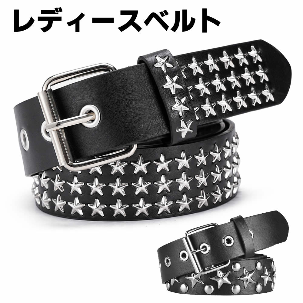 楽天市場】スタッズベルト ウエスタンベルト Y2Kロック メタル パンク