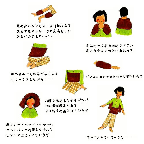 楽天市場】【正規品】楽草ホットパット大・L（約23×48cm、約750g