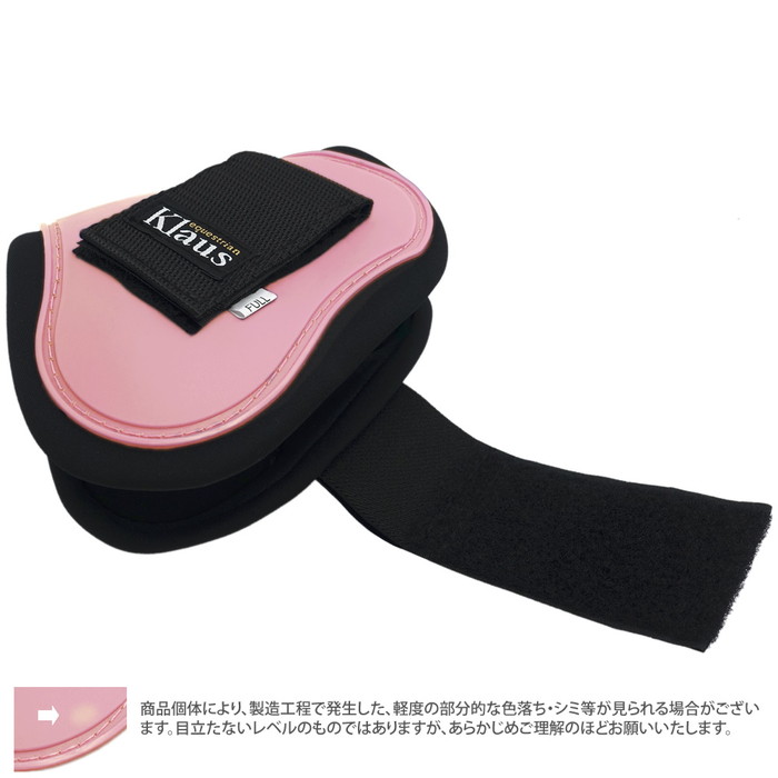 楽天市場】【送料無料】馬用 レッグ プロテクター 前後肢4点セット