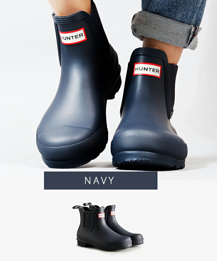 楽天市場】【出現☆最大90％OFF限定クーポン】 30%OFF HUNTER WOMENS