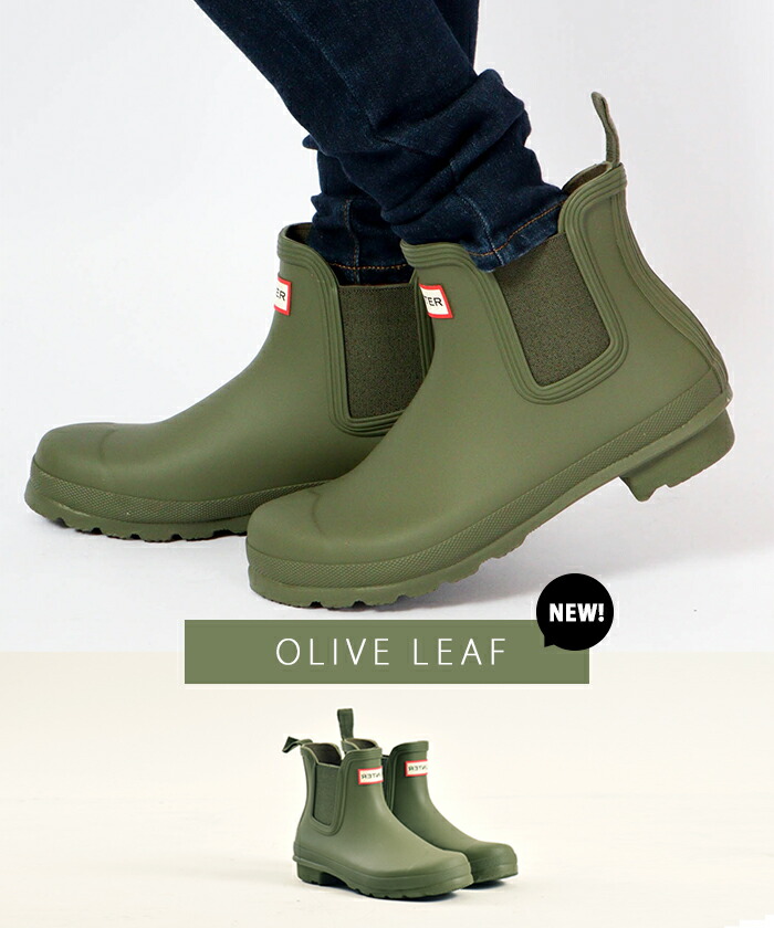 楽天市場】【出現☆最大90％OFF限定クーポン】 30%OFF HUNTER WOMENS