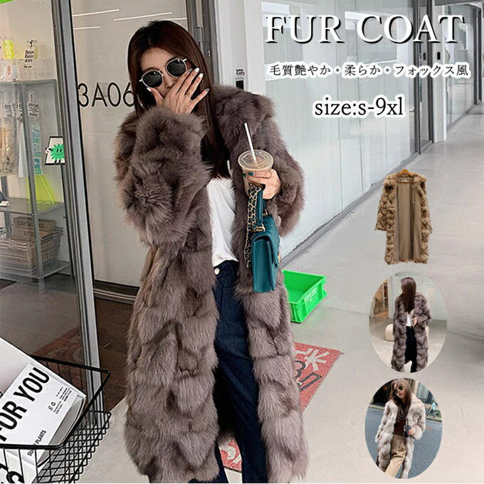 楽天市場】ファーコート レディース 毛皮コート フォックス レディース