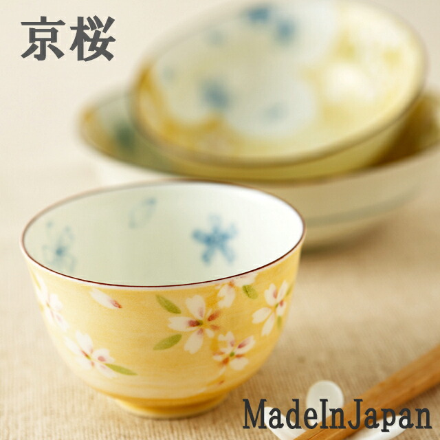 楽天市場】【14周年記念SALE 23日1:59まで】【京桜】15.5cm ゆらぎ煮物