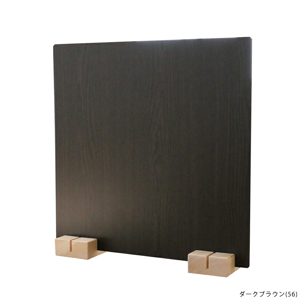 楽天市場】日本製 木製 パーテーション ウッド調 仕切り 1台入り 10台
