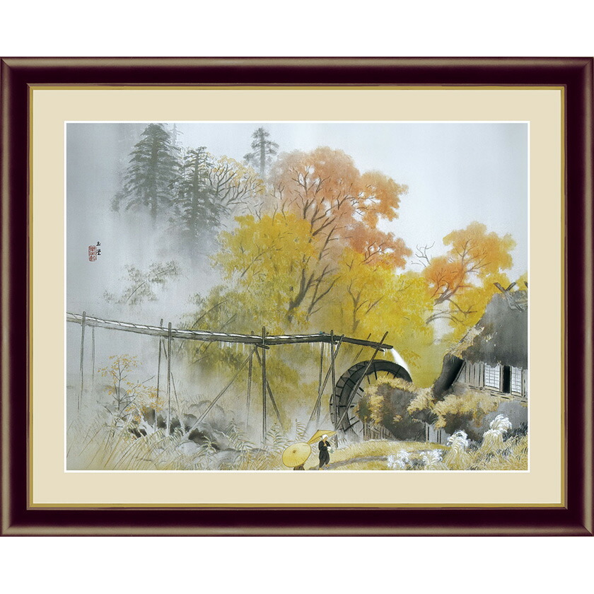 楽天市場】アートの友社 川合玉堂の通販