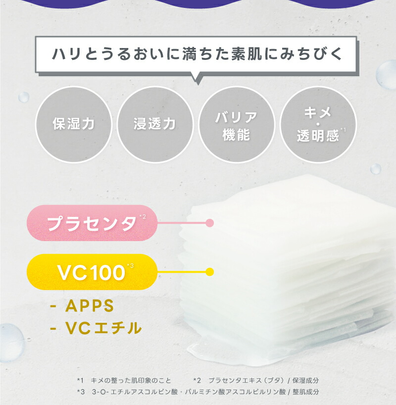 楽天市場】シートマスク・フェイスパック 大容量 40枚 31枚 大容量