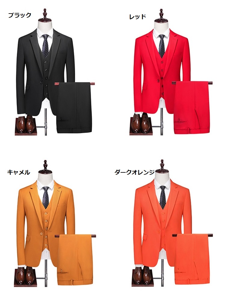 楽天市場】【全品ポイント5倍】メンズ セットアップテーラード