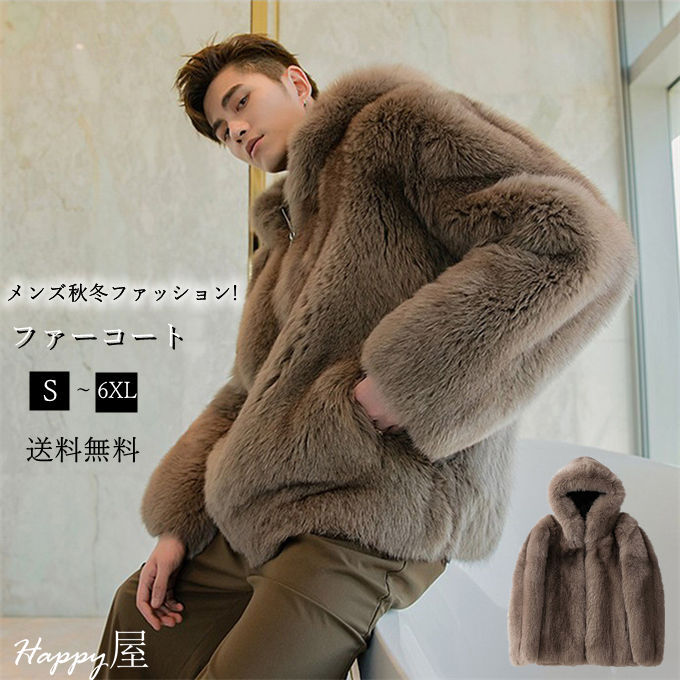 楽天市場】ファーコート メンズ ファー コート 毛皮コート ジャンパー