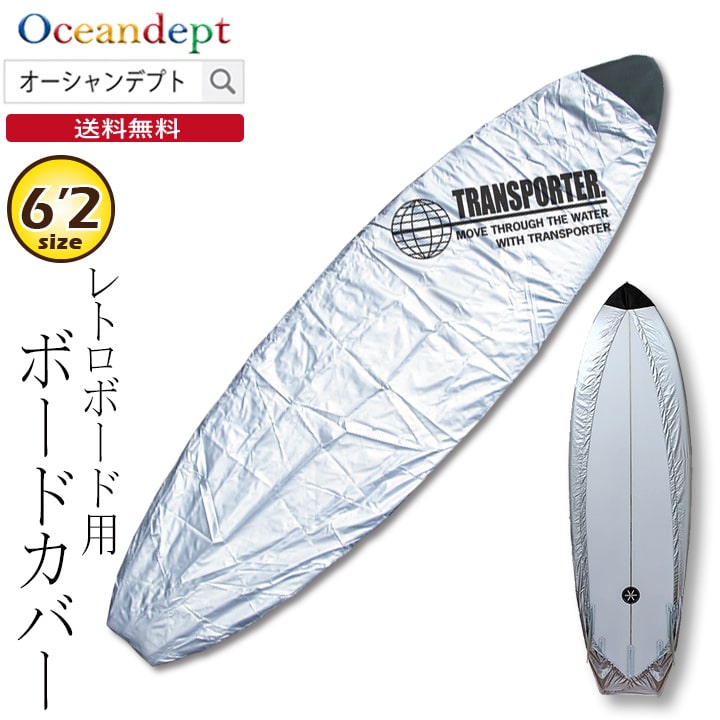 MANTA ボディボード カバー付けました MANTA ボディボード カバー付け