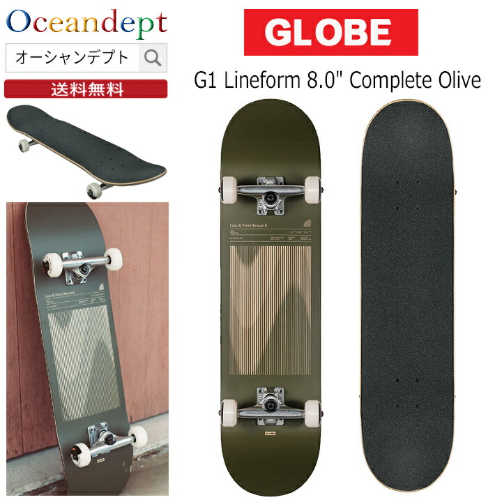 楽天市場】globe（スケートボード｜スケートボード・インライン