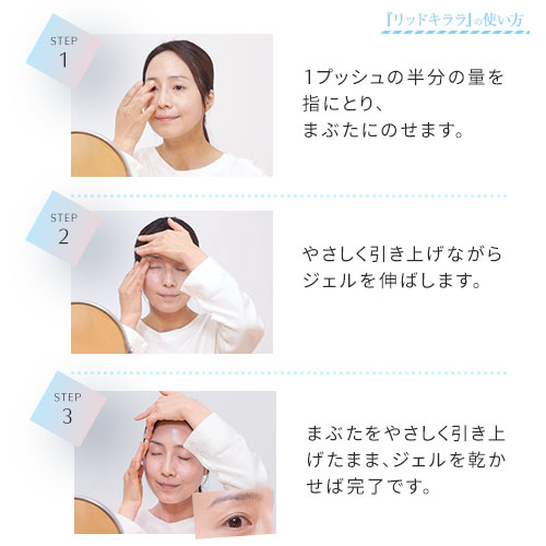 楽天市場】【10%OFFクーポン配布中】[2本セット] まぶた 引き上げ