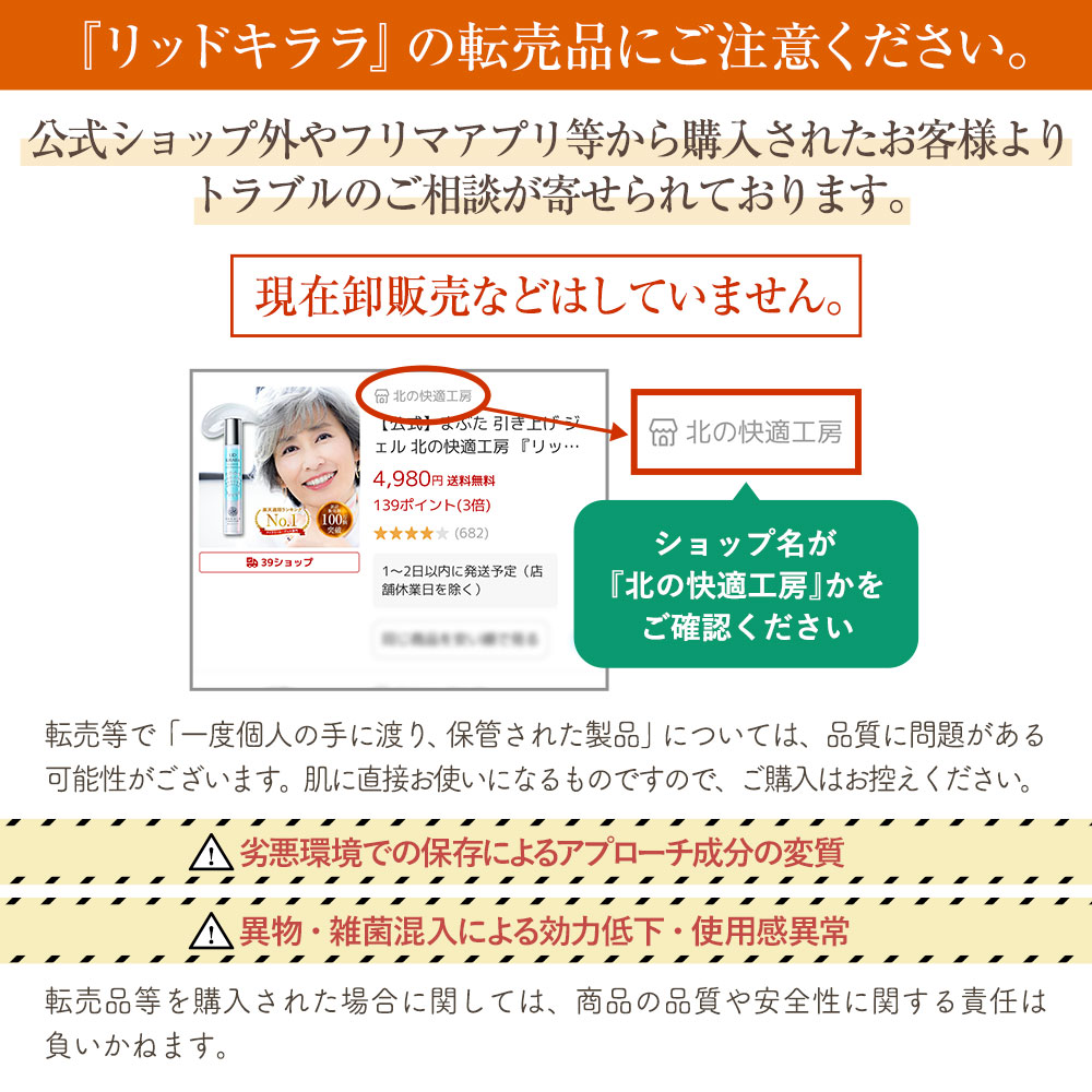 楽天市場】【10%OFFクーポン配布中】[3本セット]まぶた 引き上げ