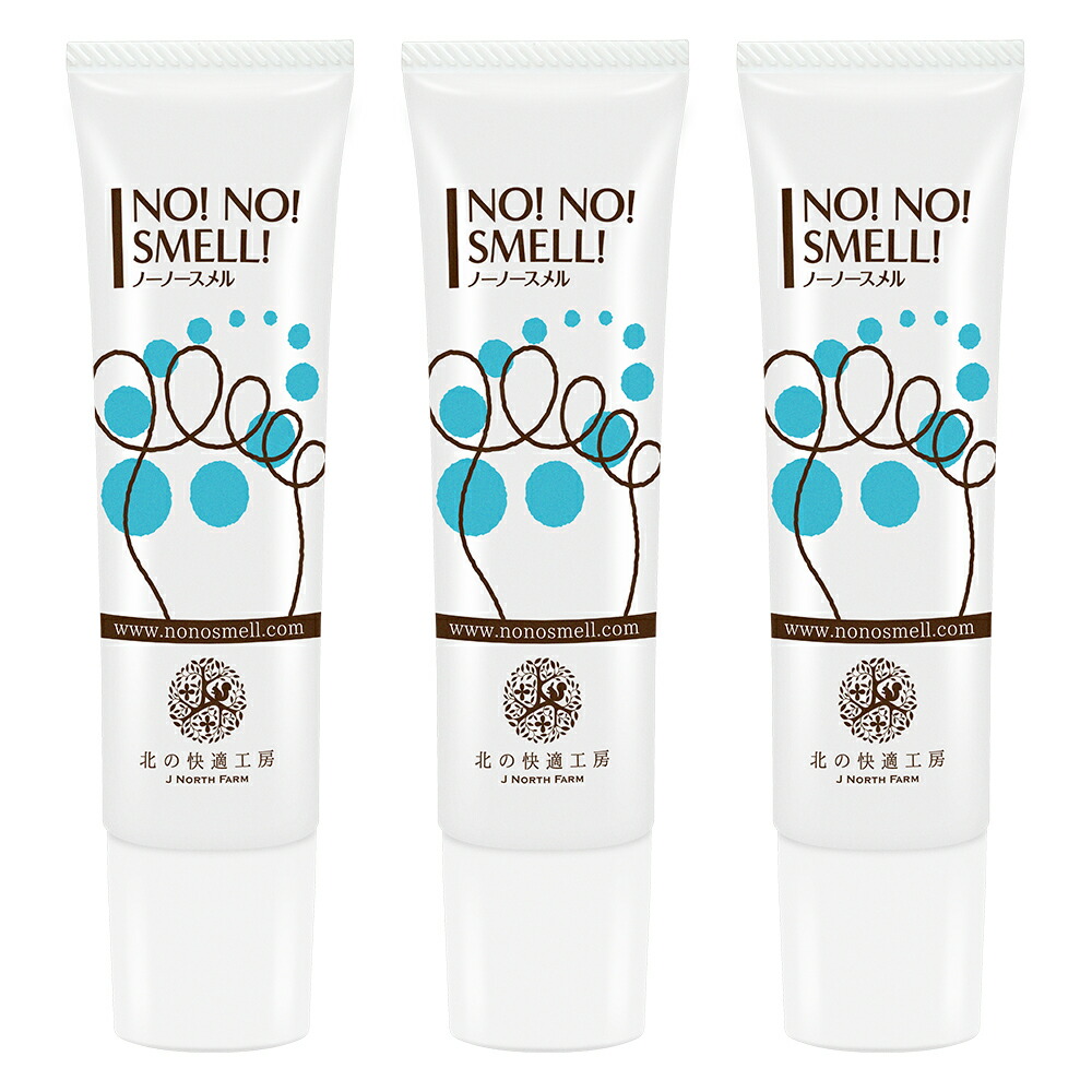 NO! NO! SMELL! フットケアクリーム 5個セット** Amazon.co.jp: 激臭