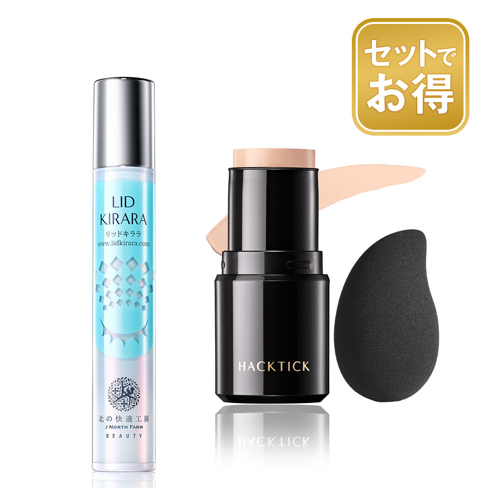 ハックティック」の人気商品一覧 | 安い商品を通販サイトから探す