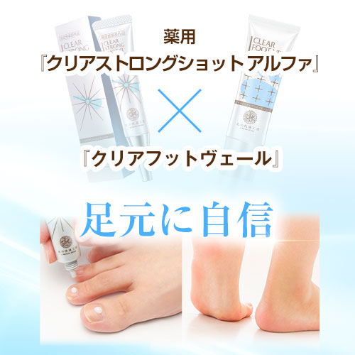 楽天市場】【10%OFFクーポン配布中】[組合せでお得なセット]『クリア